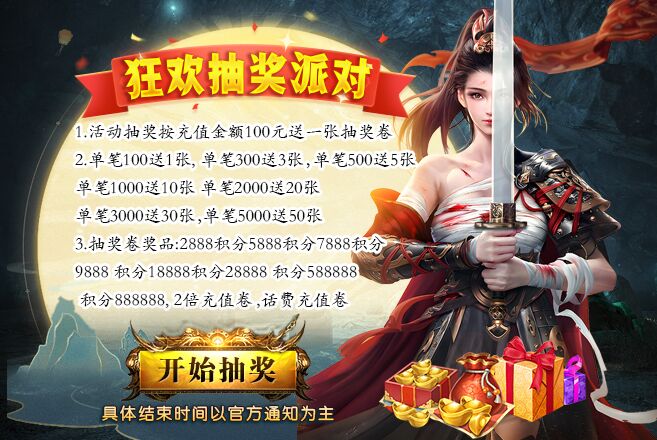 活动图片